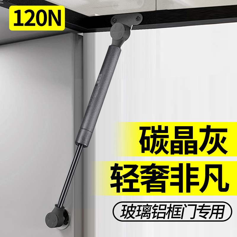 铝框门气撑玻璃门专用