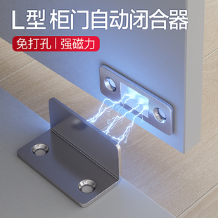 衣柜门自动闭合器磁吸贴片门关不紧神器卡扣免打孔门吸强磁铁锁扣