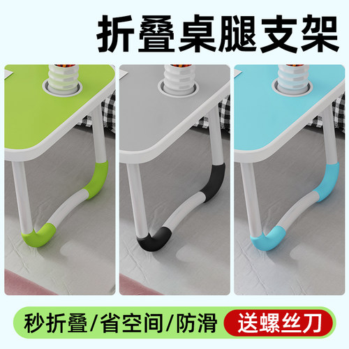 折叠桌腿支架床上小桌子腿配件