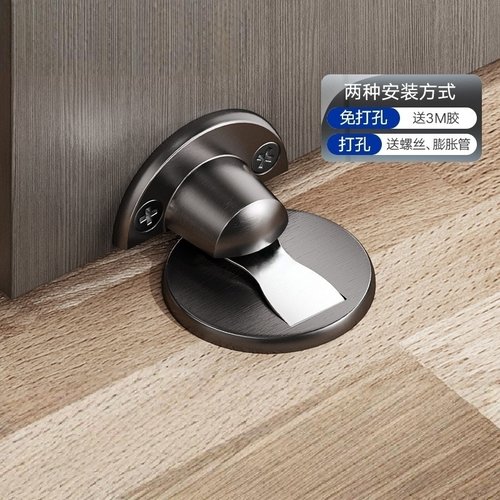 碳晶灰色门吸地吸挡器隐形门门阻