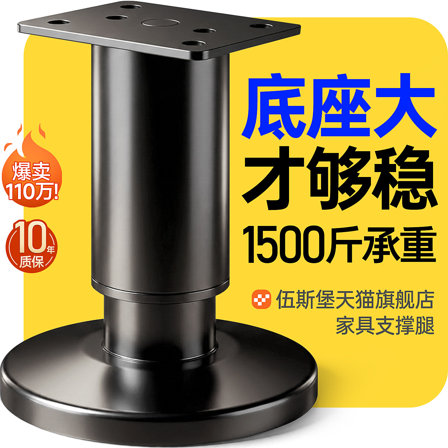 【磐石款70加厚】6大升级真承重图片