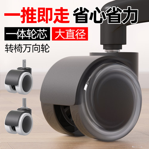 【6大升级】顺滑耐用静音质保