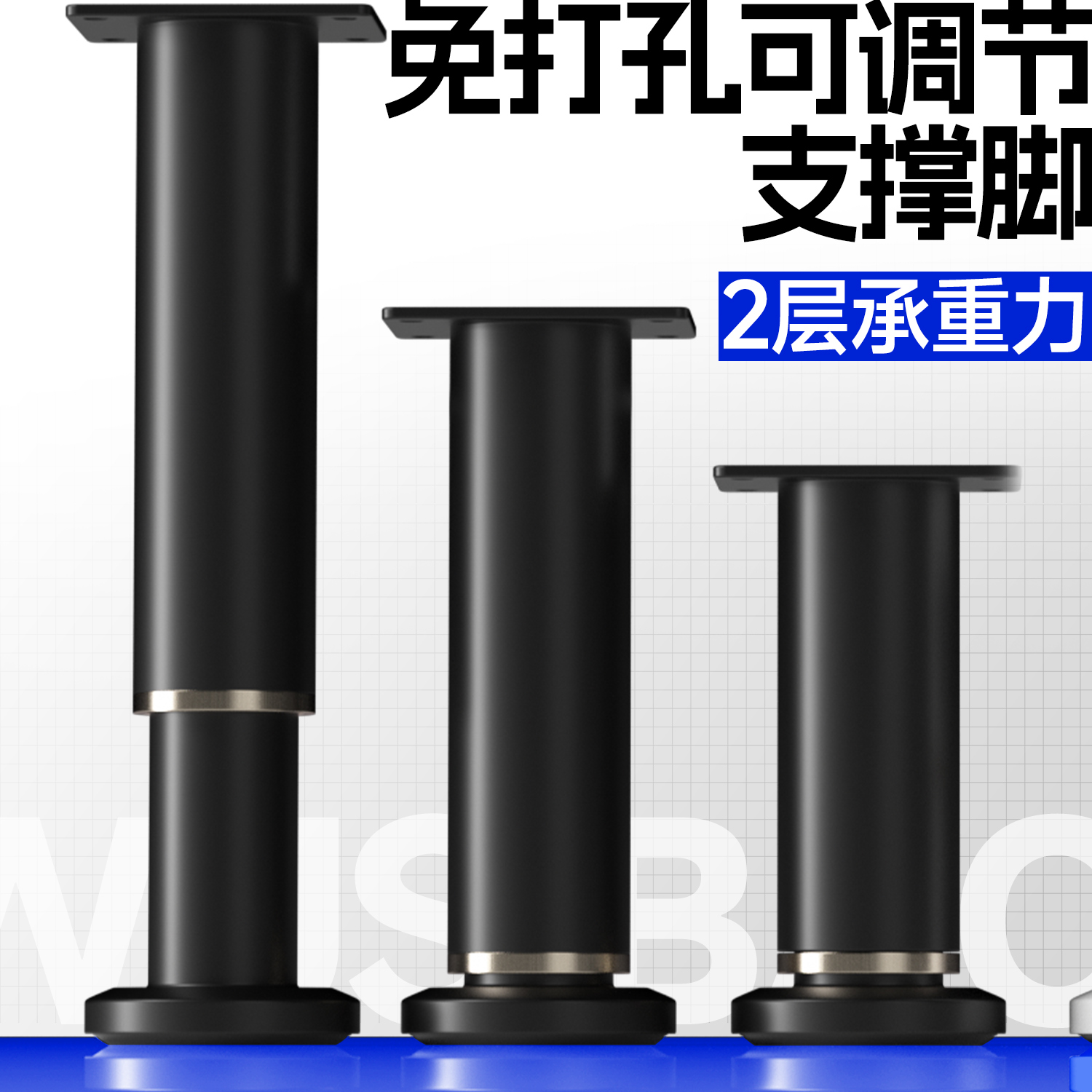 免打孔可调节支撑脚伸缩承重底座