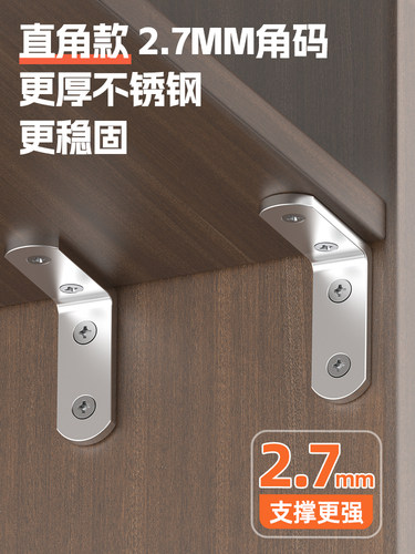 固定器l型支撑架承重不锈钢无冲孔l型角码连接件玻璃夹胶支撑铁件