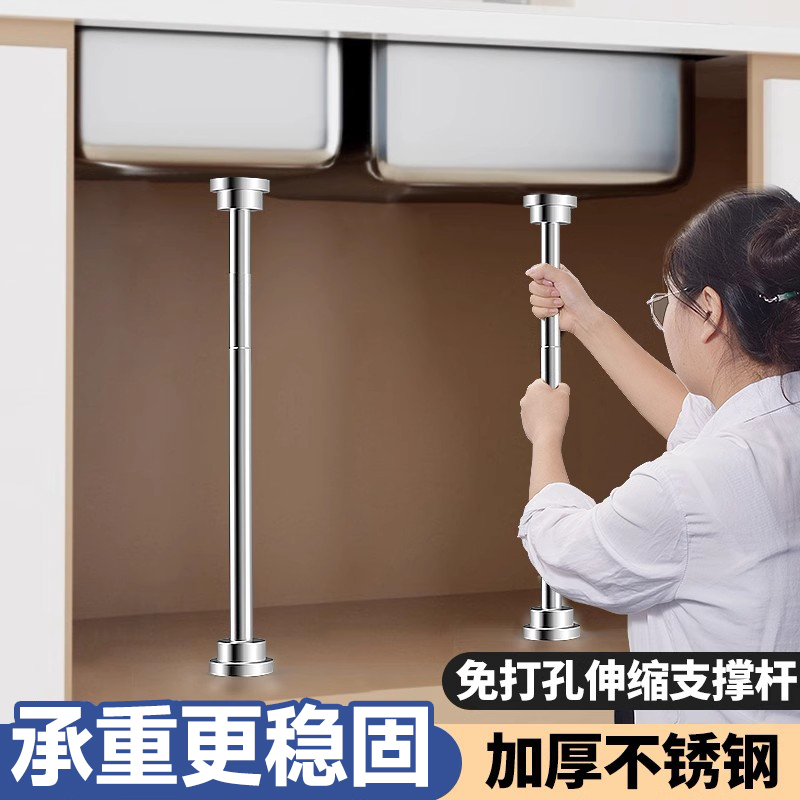 不锈钢可调节伸缩支撑架固定立柱