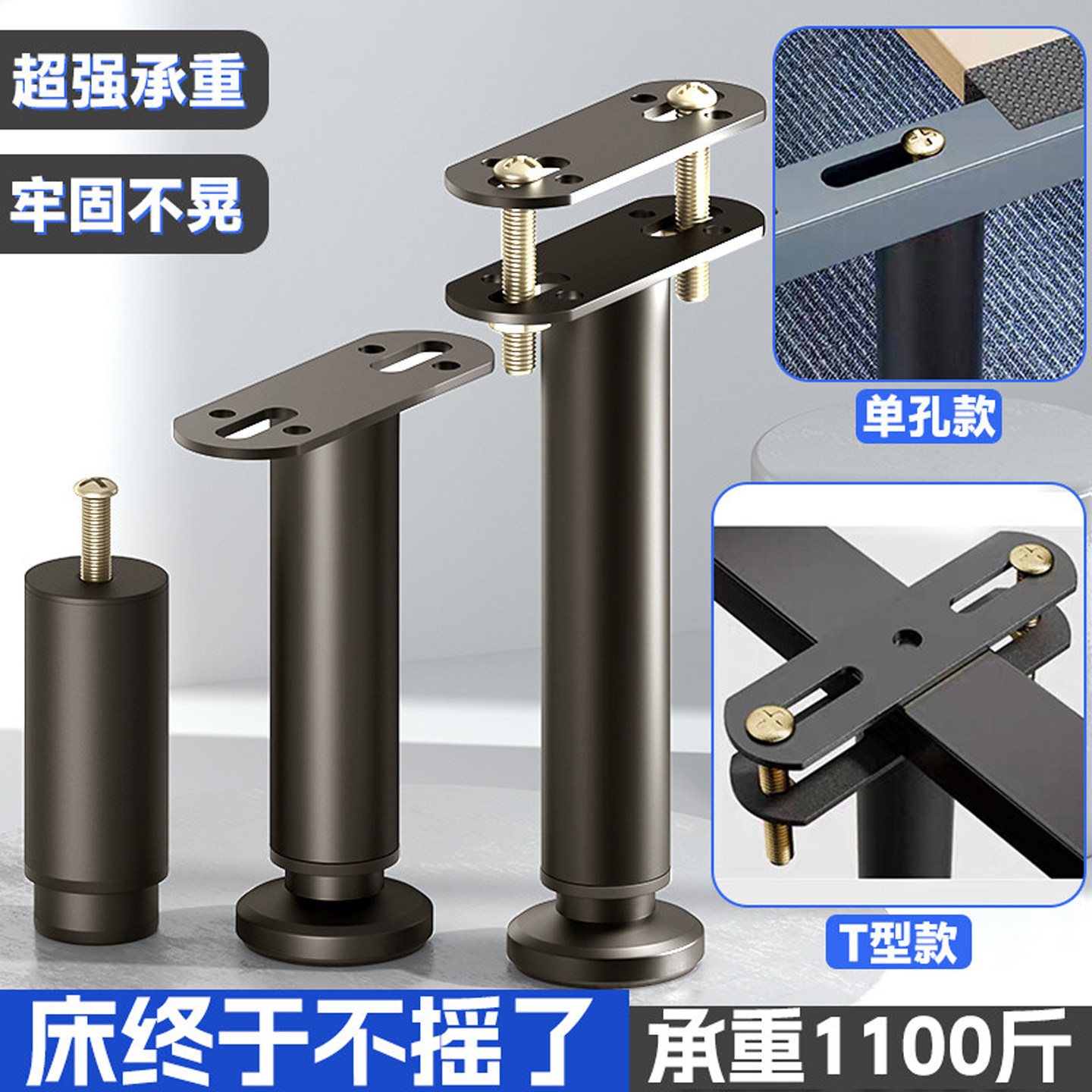 【升级款】加厚支撑柱更稳固图片