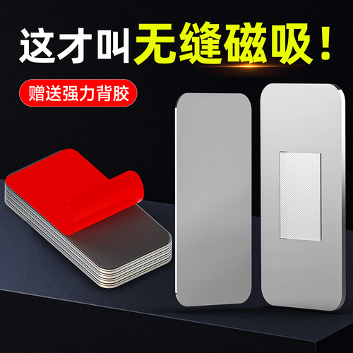 免打孔磁铁强磁力铁石吸门