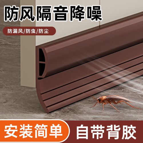 【门底缝隔音密封条】门缝超静音