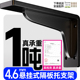 悬挂式 隔板托悬空电视柜悬浮承重支架三角支撑架墙上吊柜隐形托架