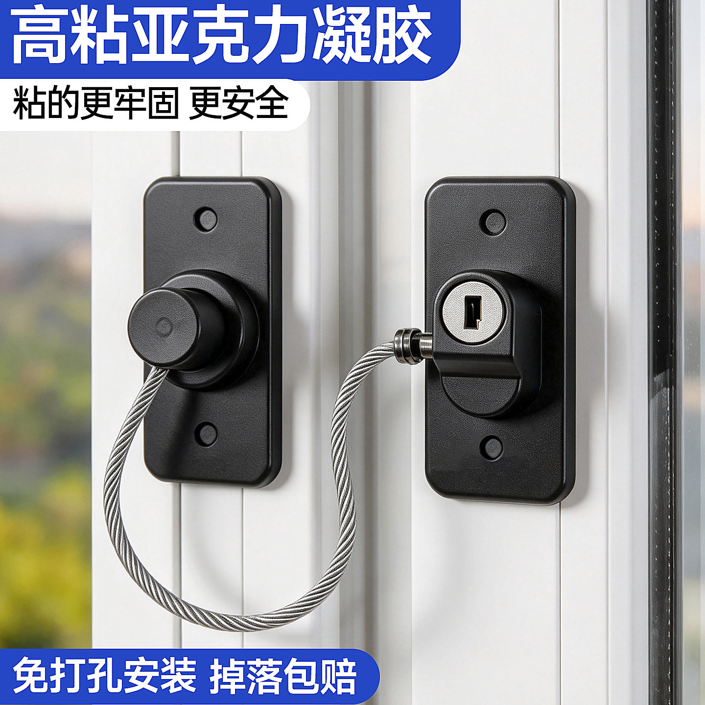 【升级款】儿童安全锁推拉限位器图片