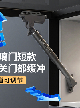 超短款玻璃门专用气撑杆上翻铝框橱柜门液压支撑杆关门阻尼缓冲器
