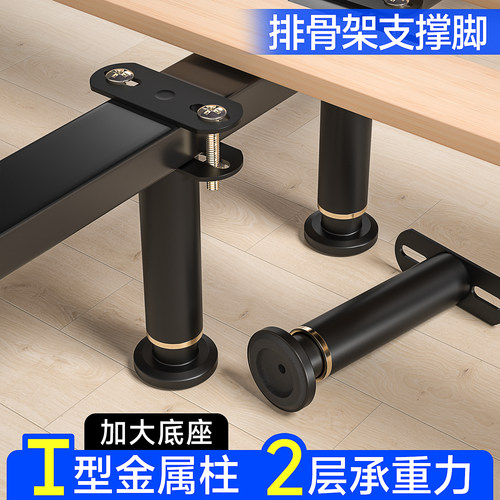 床板断裂修复加固定神器支撑脚