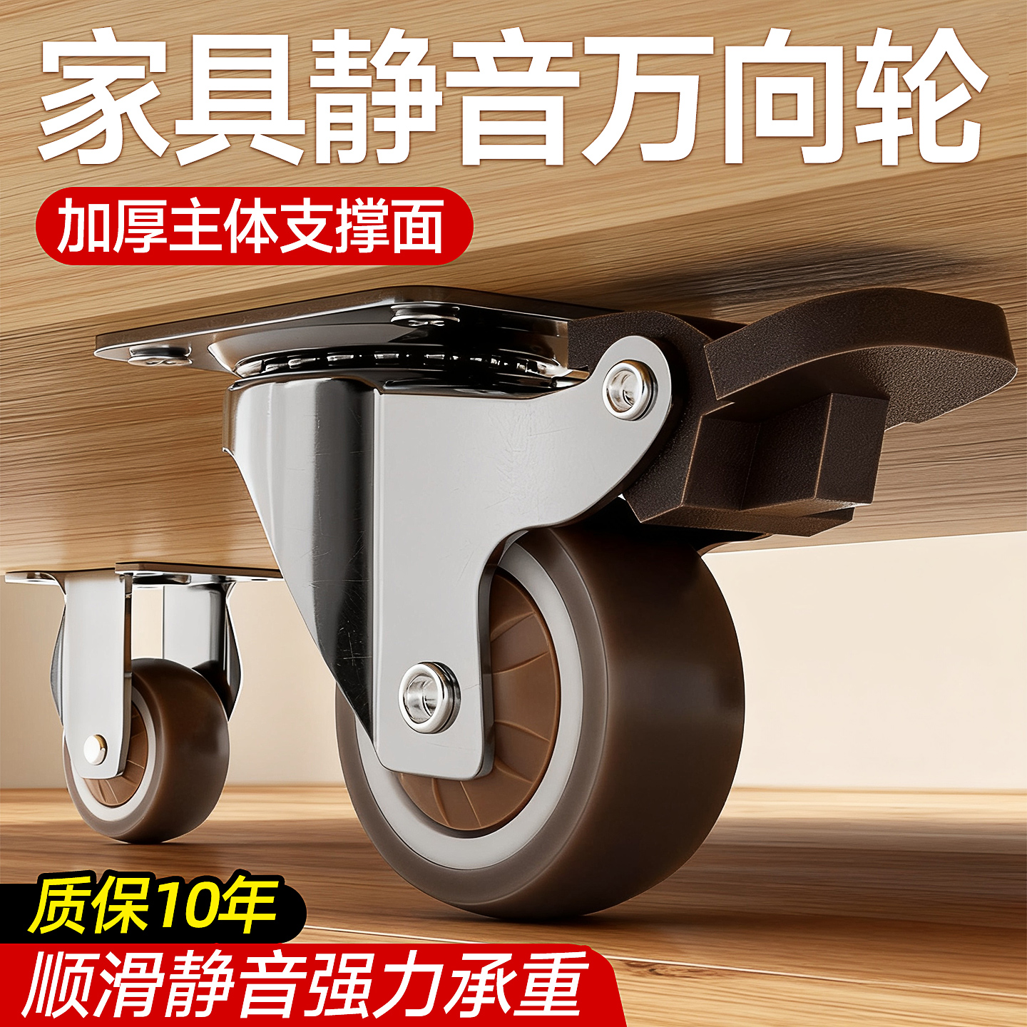 承重万向轮重型静音滑轮平板车