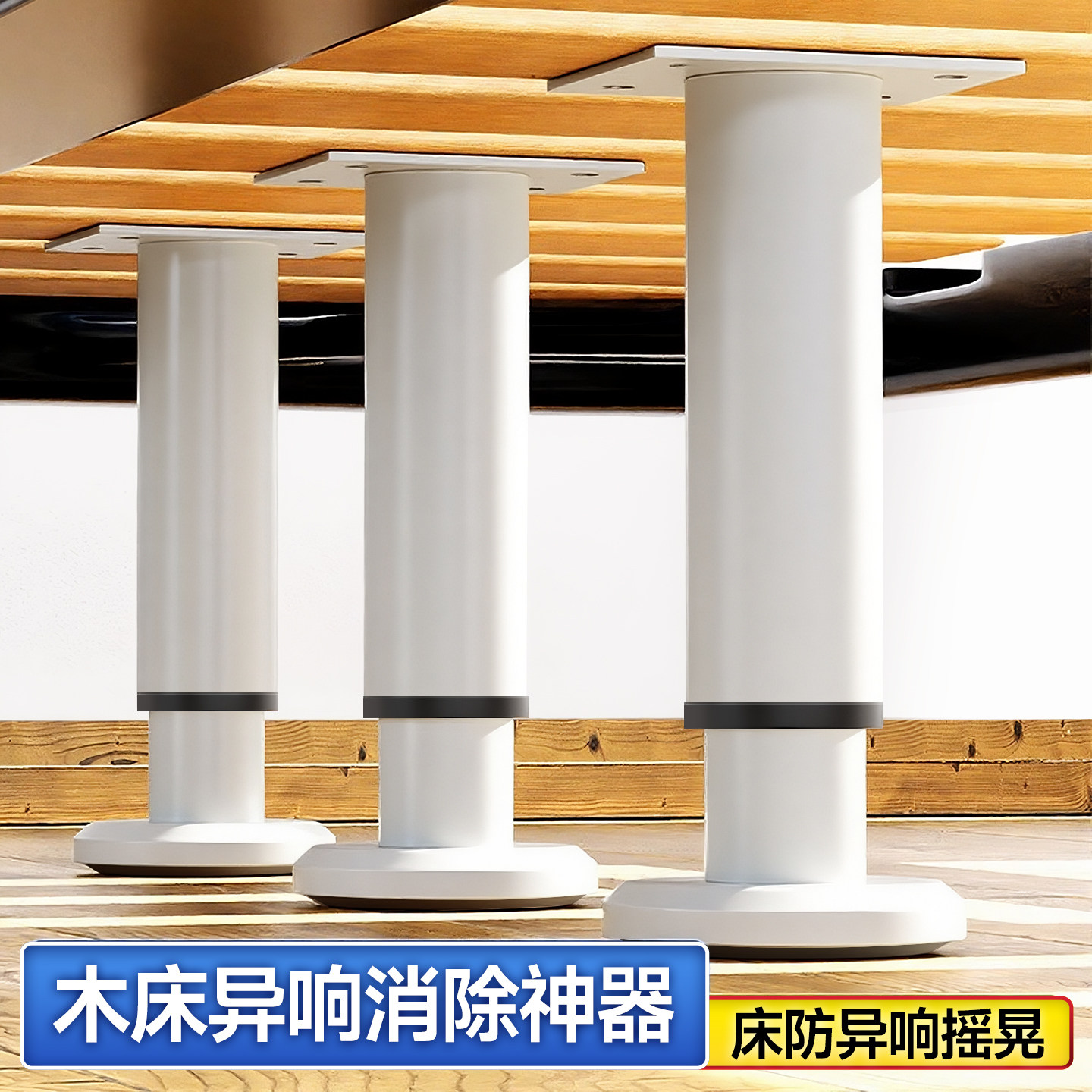 【真承重1100斤】实木床异响消除