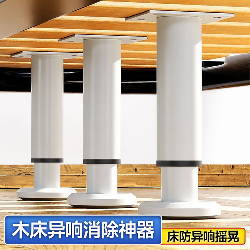 【真承重1100斤】实木床异响消除