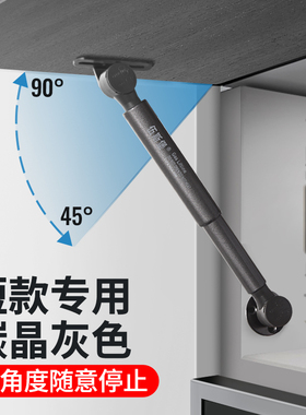 超短款随意停专用气撑杆上翻门橱柜吊柜门液压杆气压支撑杆任意停