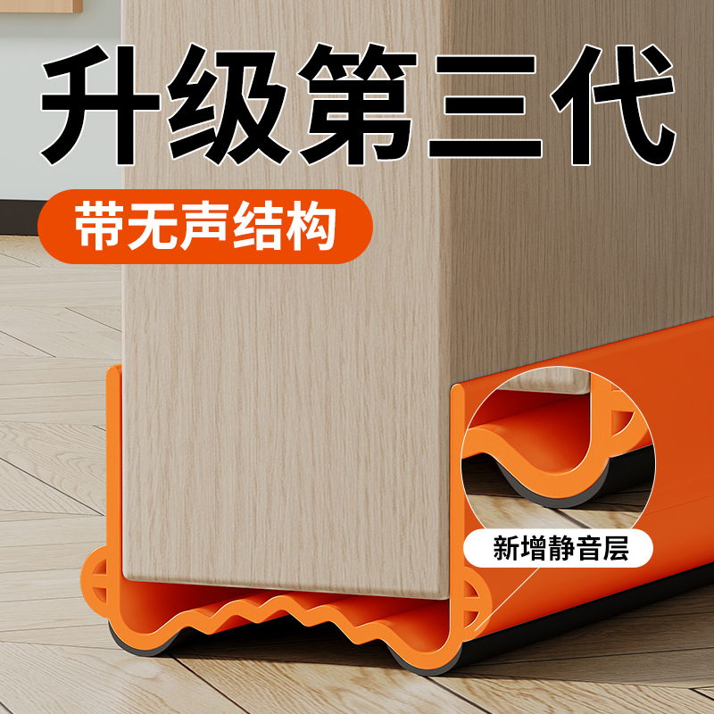 门缝门底密封条防风房门隔音门贴