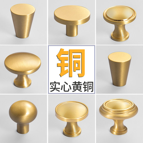 【黄铜】【实心】拉手更耐用