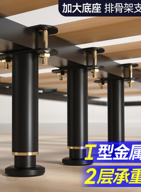 床板支撑架床底支撑器床架子承重固定支架杆横梁排骨架床脚支撑柱