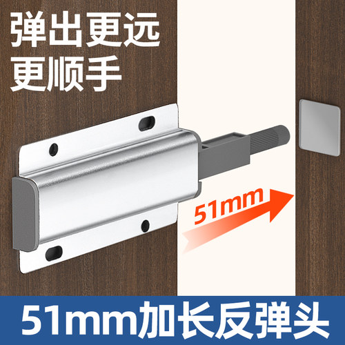 铝合金反弹器51mm反弹头更有力