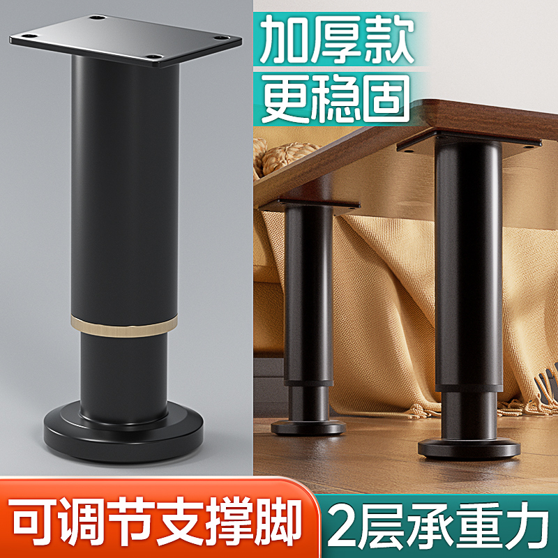 【重型可调节支撑脚】承重支架