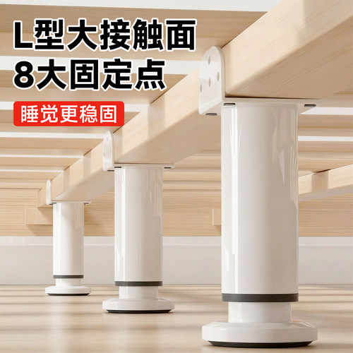 【双模式】L型支撑脚稳固支撑