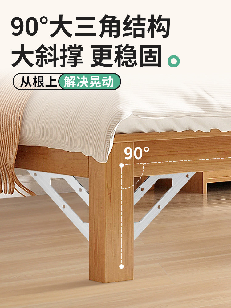 床腿固定器防晃动不摇晃床架角码床消除异响神器加固件脚三角支架