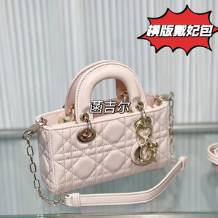 菡吉尔lady D-JOY横版戴妃包迷你mini 羊皮链条菱格斜挎单肩女包