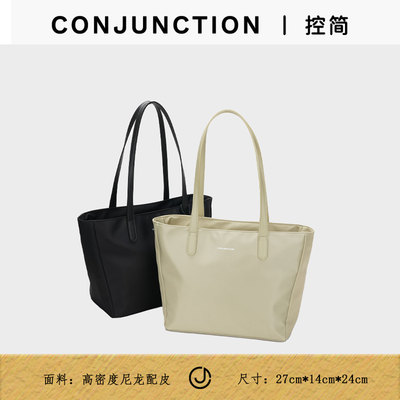 控简高密度尼龙大容量通勤托特包