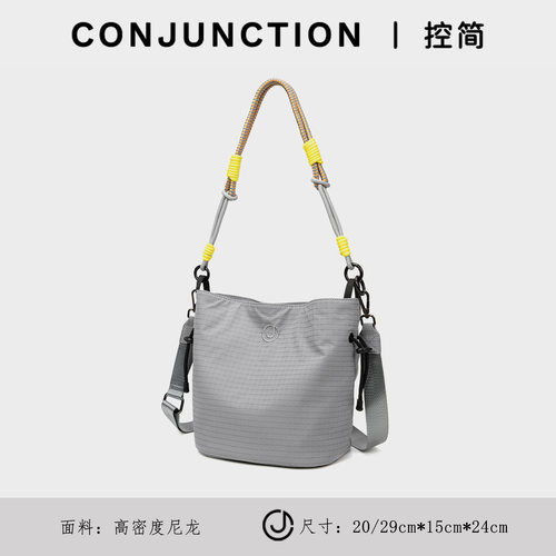 CONJUNCTION丨控简水桶包女2026新款尼龙大容量通勤单肩斜挎包