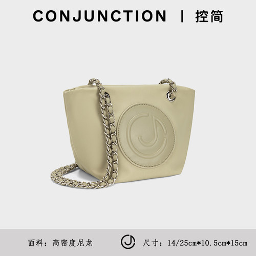 控简轻奢尼龙链条女斜挎包
