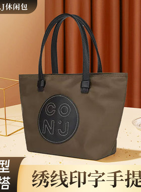CON.J腋下包99新未使用大容量时尚百搭质感女士尼龙休闲包
