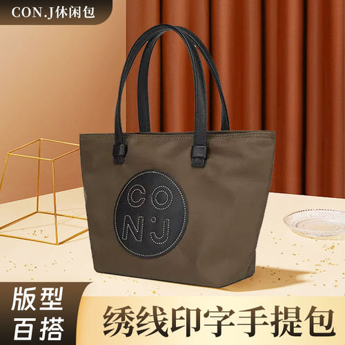 CON.J腋下包日韩风格休闲款大容量时尚百搭质感女士尼龙休闲包