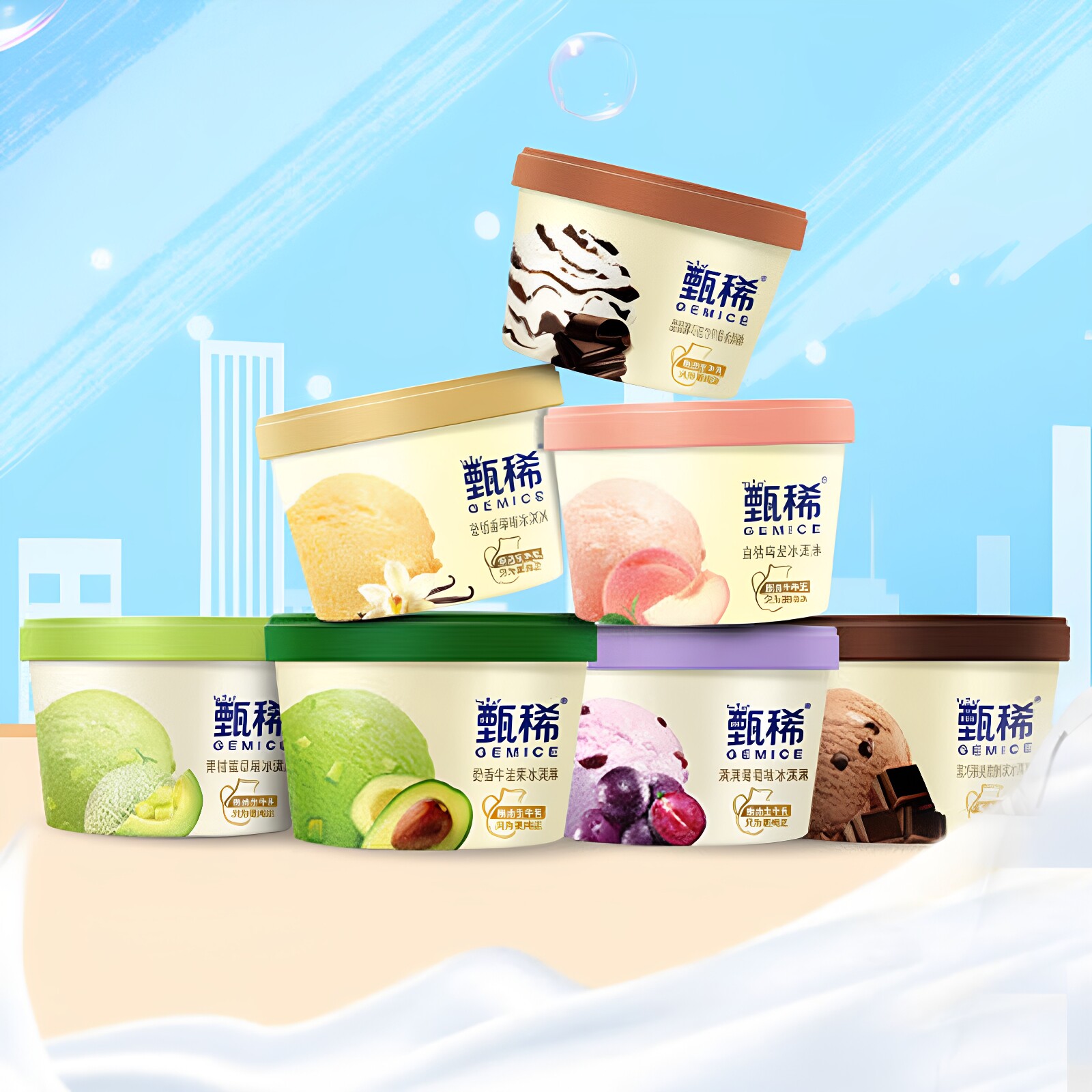 甄选冰淇淋多口味任选图片