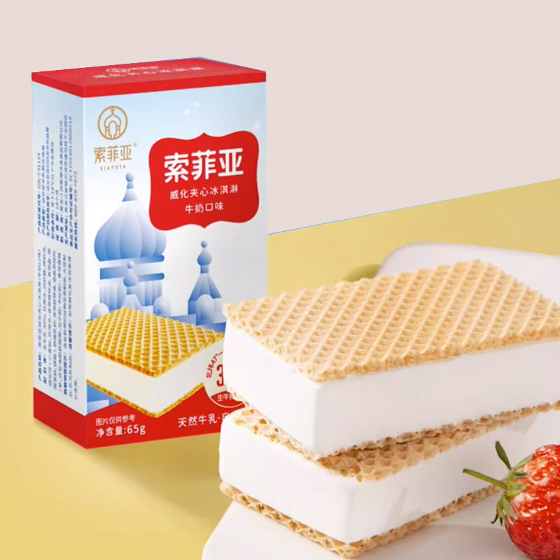 10盒网红威化牛奶冰淇淋