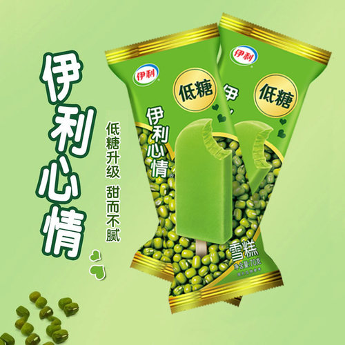 伊利心情棒冰绿豆沙雪糕解暑