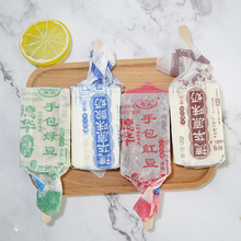 【50支】网红德华手包红豆绿豆原味奶酸奶冰淇淋雪糕冰棍整箱批