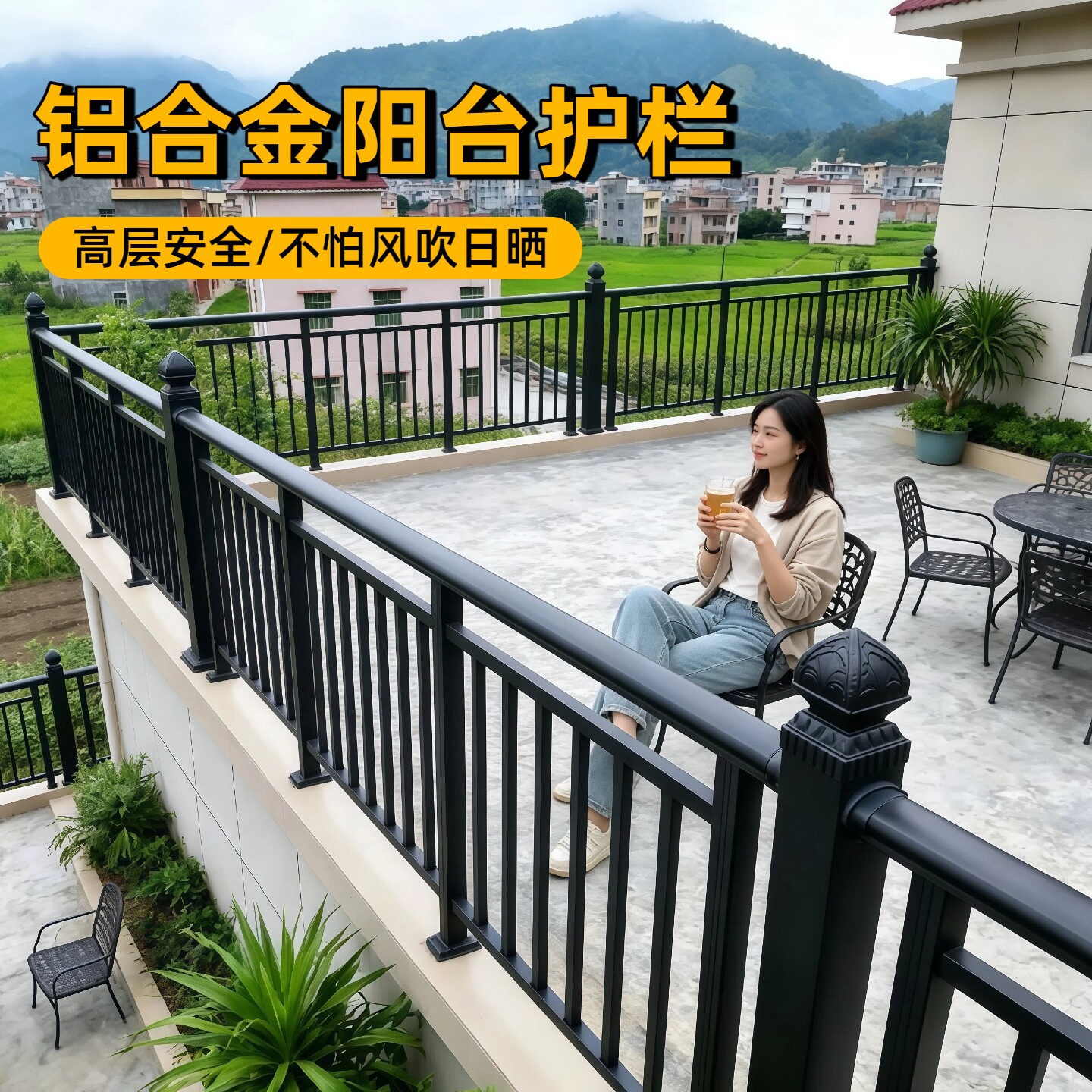 阳台护栏铝合金全国测量安装图片