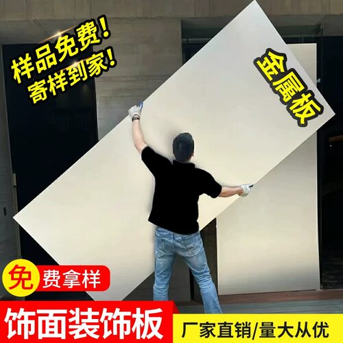 金属饰面板全国上门测量安装