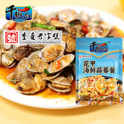 重庆花甲海鲜蒜蓉酱180克调味料