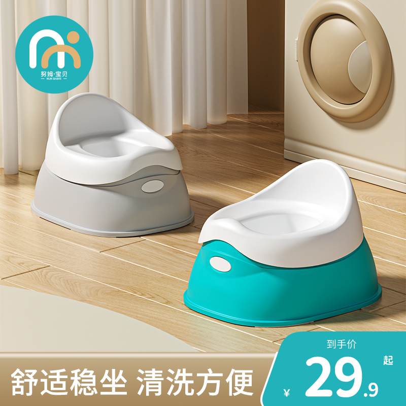 兒童馬桶鍛煉寶寶獨立如廁