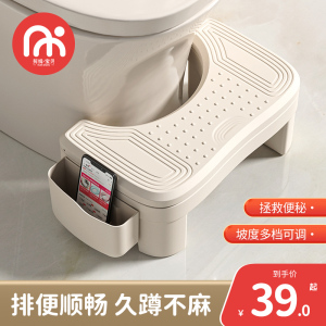 家用加厚马桶蹲便蹲坑助力神器厕所卫生间垫脚凳脚踩脚踏儿童凳子