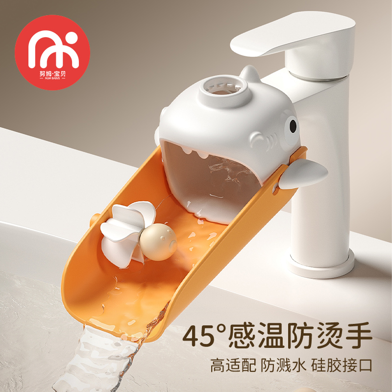 水龍頭延伸器水龍頭延長器