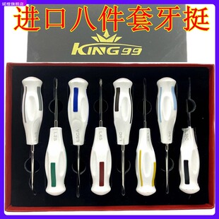 牙科口腔拔牙挺 微创牙挺 拔牙铤子 梃子 牙刀 工具齿科口腔