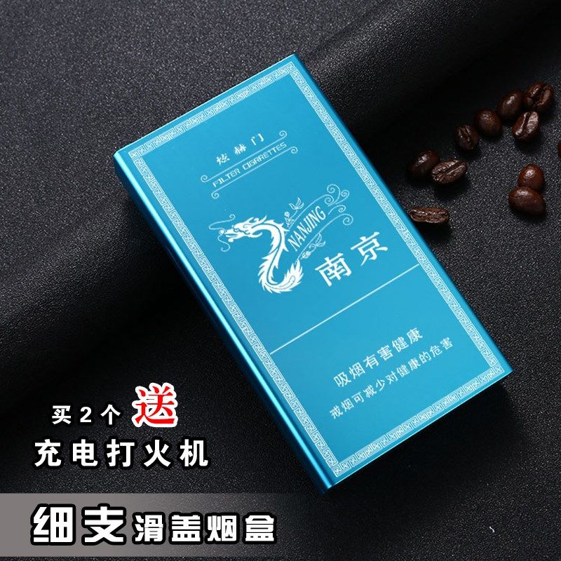 细支烟盒20支装收纳壳男铝合金自动弹盖超薄个性创意细杆炫赫门女