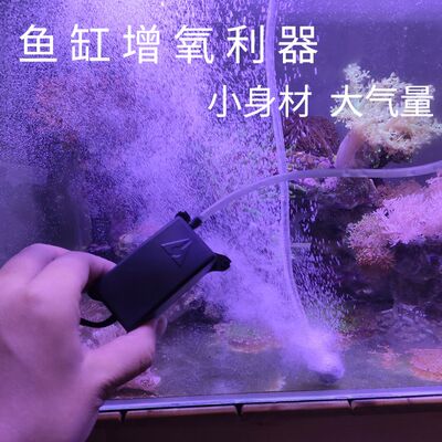 鱼缸静音泵气泵家用小型增氧泵增氧利器打氧机水族充氧气泵大气量