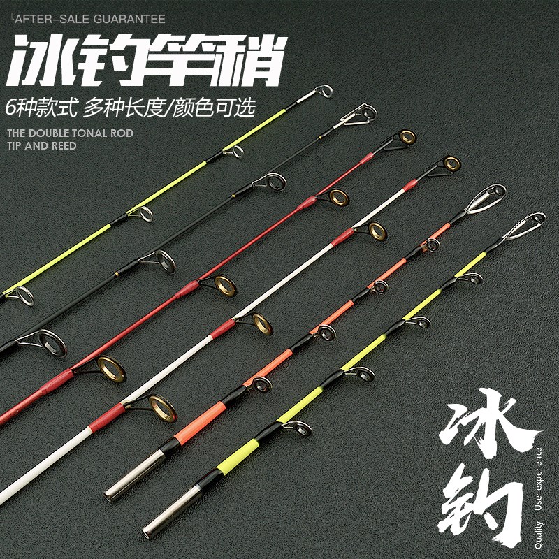 渔具短节阀杆冰钓竿筏竿冬季钓鱼杆超短公鱼杆冬钓竿特价