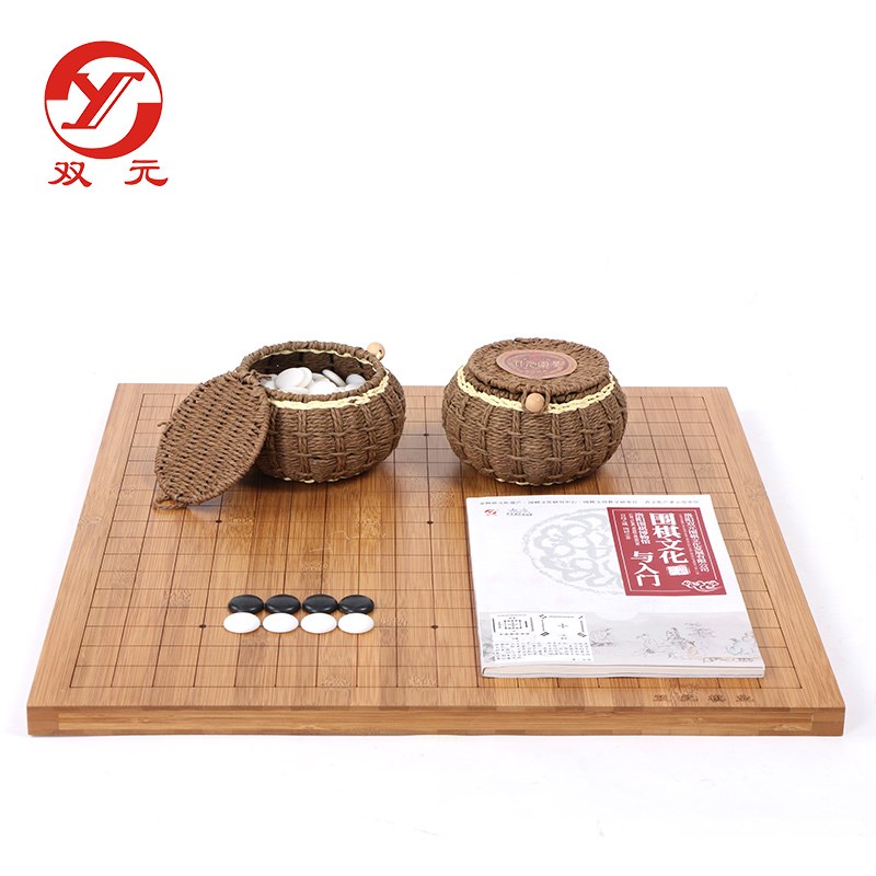 双元围棋棋盘套装精瓷艺编篓五子棋学生儿童便携速成入门初学者