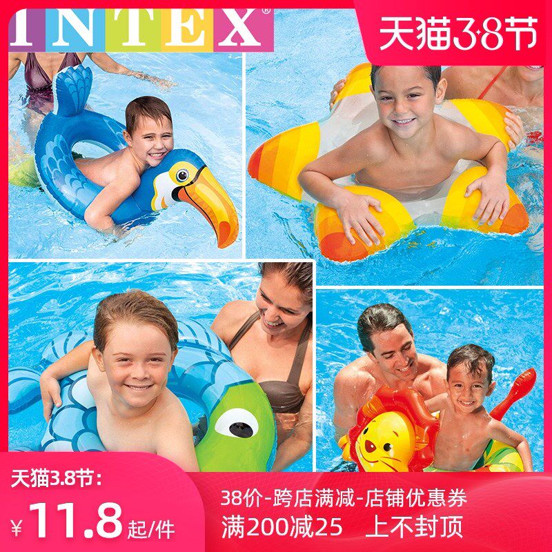 INTEX儿童游泳圈小孩宝宝坐圈1-3-6-8岁充气加厚网红腋下救生圈属于什么档次？