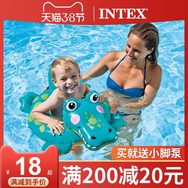 INTEX儿童游泳圈3岁6宝宝加厚浮圈10小孩腋下圈幼儿可爱动物泳圈属于什么档次？